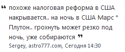 Всяко разно, ничуть не безобразно! Сбывается все.