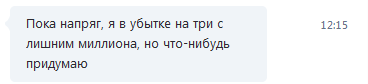 Всяко разно, ничуть не безобразно! Сбывается все.