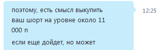 Всяко разно, ничуть не безобразно! Сбывается все.