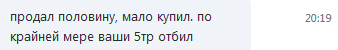 Всяко разно, ничуть не безобразно! Сбывается все.