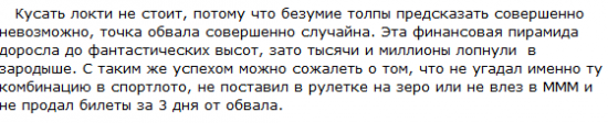 Есть АСТРО инвесторы btc. Не оскудела земля русская!