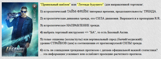 Прогнозы в виде мастер классов. Нефть + США - РТС + крипта.