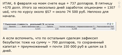 Развею ваши сомнения. Мелкая статистика.