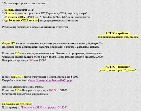 Развею ваши сомнения. Мелкая статистика.