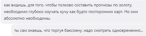 До чего дошли астро технологии. Прогнозы не нужны. Часть 1.