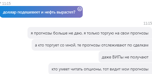 До чего дошли астро технологии. Прогнозы не нужны. Часть 2.