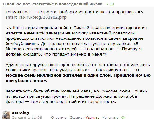 Что заметил-2. Воскресное ни о чем, или.. не обо всем.