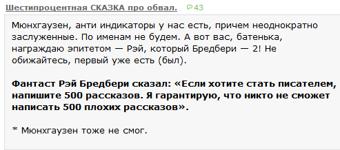 Что заметил-2. Воскресное ни о чем, или.. не обо всем.