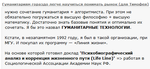 Что заметил-2. Воскресное ни о чем, или.. не обо всем.