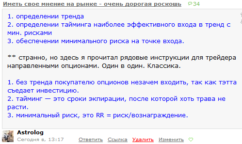 Что заметил-2. Воскресное ни о чем, или.. не обо всем.