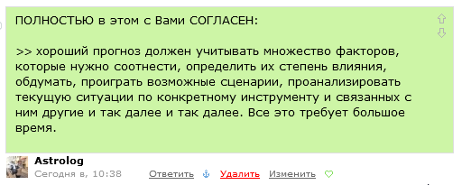 Скоро Китайский Новый Год (КНД). Куда смотрят звезды?