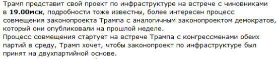 Скоро Китайский Новый Год (КНД). Куда смотрят звезды?