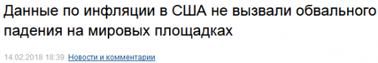 Что это было? А это был астро прогноз.