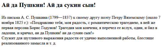 Хочу похвалить астролога Павла Свиридова. Прогнозы 2018.