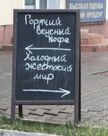 Зачем астрологу хедж фонд? Мелкие зарисовки крупного проекта.