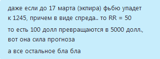 Как поссорился Иван Иваныч с Иваном Никифировичем /Не Гоголь/.