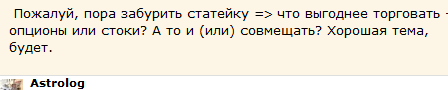 Что лучше 30 % дохода, или +1000 %. Не все так просто.