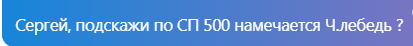 Сканируем RR (риск/вознаграждение). Особый взгляд на рынок.