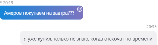 Сканируем RR (риск/вознаграждение). Особый взгляд на рынок.