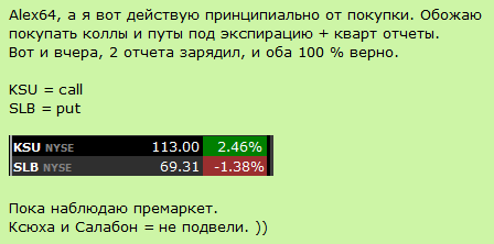 Как я Америку торговал. То открывал, то закрывал.