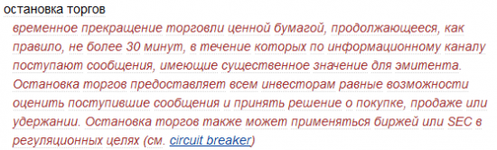 Как вчера лопухнулось агентство Dow Jones.