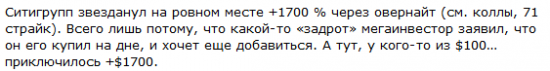 МЕСТО встречи и ВРЕМЯ изменить нельзя. Легенда будущего.