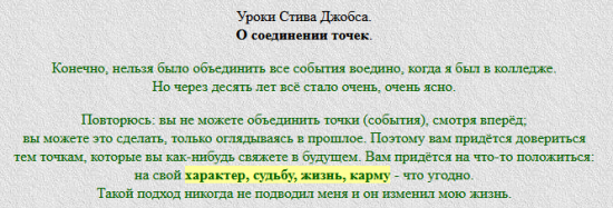 МЕСТО встречи и ВРЕМЯ изменить нельзя. Легенда будущего.