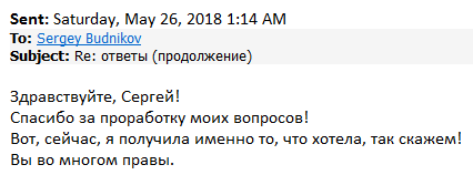 Что лучше: крокодил в небе, или кашалот в кармане? Замыкающий спред.