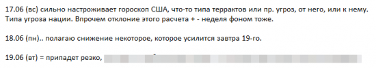 Прогнозы - это скучно. Зато выгодно. Торговать.