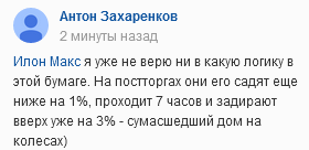 Как астролог готовит опционные сделки. Образец продукции.