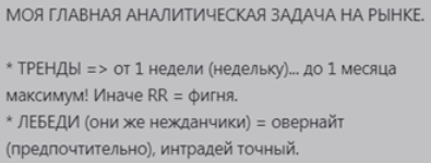 Если любите машину времени, то спреды опционов - для Вас.