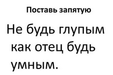 Астрологу незачем выражаться эзоповым языком. Спреды - это ответ.