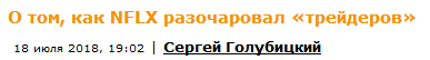 Продавай, что падает, покупай, что растет. Аксиома.