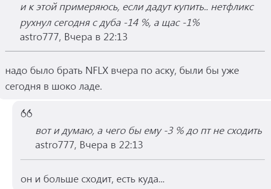 Продавай, что падает, покупай, что растет. Аксиома.