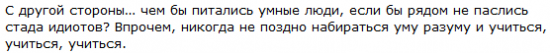 Продавай, что падает, покупай, что растет. Аксиома.