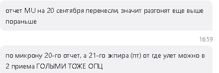 Я на солнышке лежу, и на BABA не гляжу.