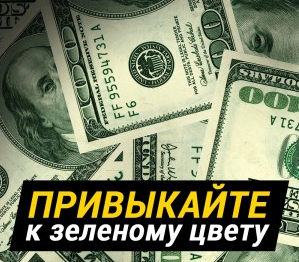 Веселые нефтяные горки. Или как я управлял опционными легами.