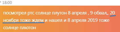 Пестрая лента-2. Звездная расфасовка.