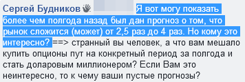 Блеск и нищета современной финансовой астрологии.