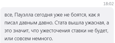 Зачем нужны опционы, и почему они нужны не всегда.