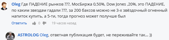 Меня спрашивают, когда будешь признавать редкие, но ошибки.