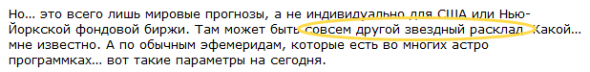 Меня спрашивают, когда будешь признавать редкие, но ошибки.