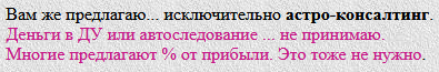 Акции не растут до неба. Каждый потолок имеет свою планку.