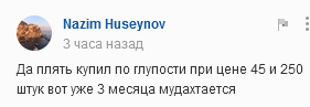 Акции не растут до неба. Каждый потолок имеет свою планку.