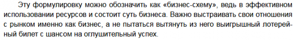 Лабиринт иллюзий. В погоне за успехом на финансовых рынках.