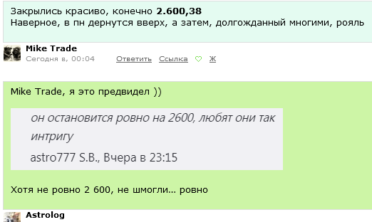 Кто бы знал! Соломку бы постелил. Мягче падать.