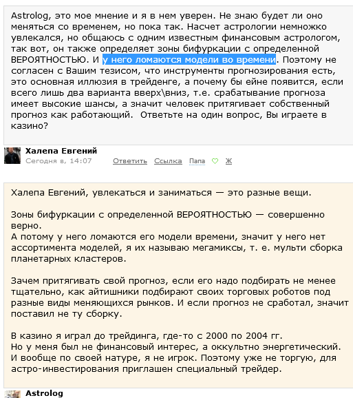 Основная проблема трейдеров. Стоит ли делать ставку на прогнозирование?