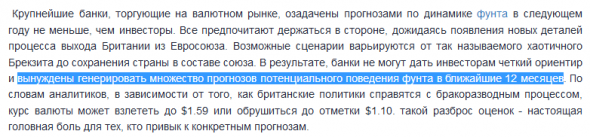 БРЕКЗИТ-2. Фунт под ударом. Европа замерла в ожидании.