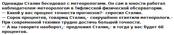 Звездные страсти по газу. Астрологи не дремлят.