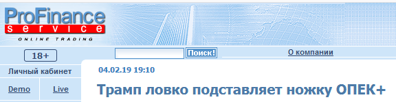 Звездная ретро расфасовка. И новые мега планы.